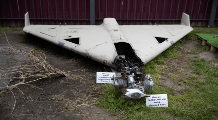 Знищений дрон "Шахед"