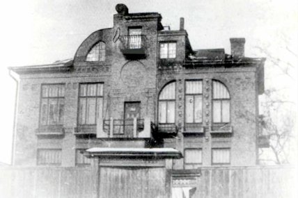 Москалівка Харків будинок з жабами старі фото