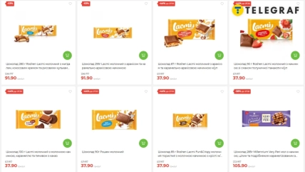 Шоколад Roshen Lacmi со скидкой до 27 октября стоит 37,90 грн