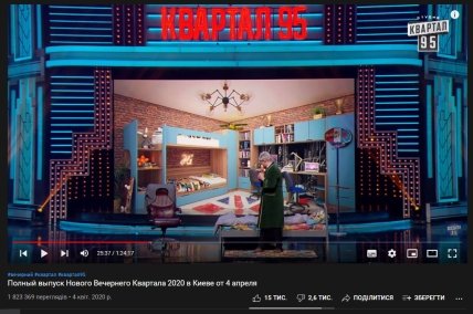 Вечерний квартал