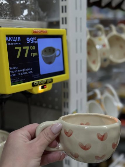 Акции в Авроре до 8 февраля