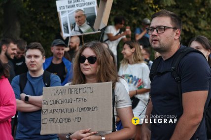 Марш «За диалог и реформы в оборонной сфере»
