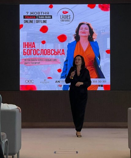 Богословская где сейчас