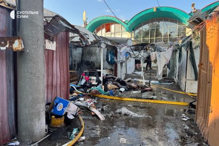 Вибух у Сумах