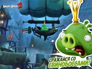 Angry Birds 2 стала первой игрой серии, получившей порядковый номер