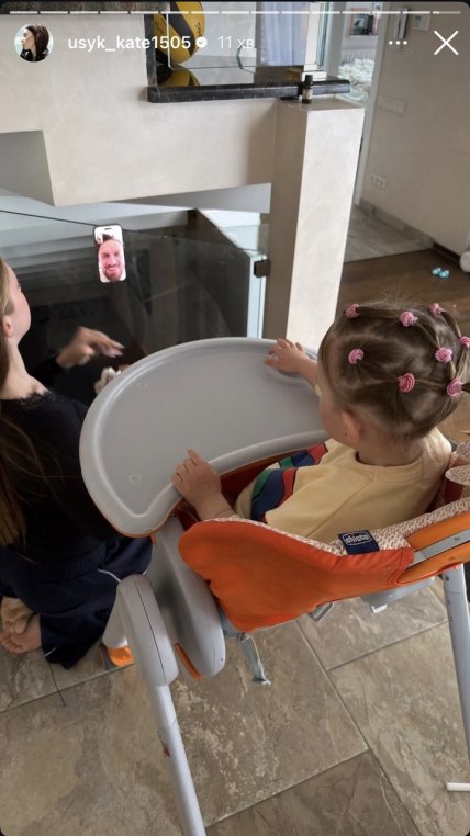 Діти Усика спілкуються з ним