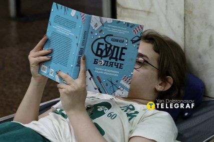 Кияни провели ніч у метро через російський обстріл в ніч на 28 липня 2025