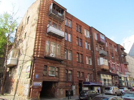 Архитектура улицы Донца-Захаржевского в Харькове