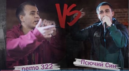 Фото Псюка без розовой панамы