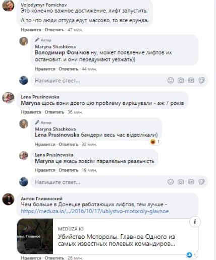 комментарии