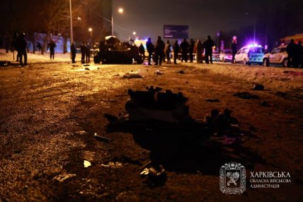 Наслідки атаки росіян на Харків КАБами 26 грудня 2025