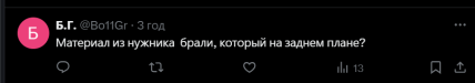 "А за пам’ятником — мавзолей?": моторошний бюст Сталіну на тлі туалету в Росії вразив мережу (фото)