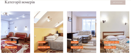 Санаторій Трускавець