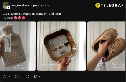 Рука держит бежевую грелку в пушистом чехле, коричневую форму для запекания и домашние тапочки