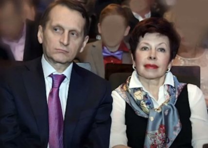 Сергій Наришкін дружина Тетяна Наришкіна