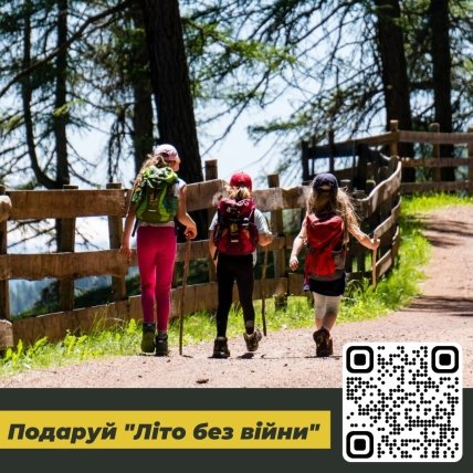 QR-код Лето без войны