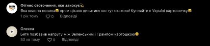 На умі одна картопля: Лукашенко став героєм нового мема (відео)