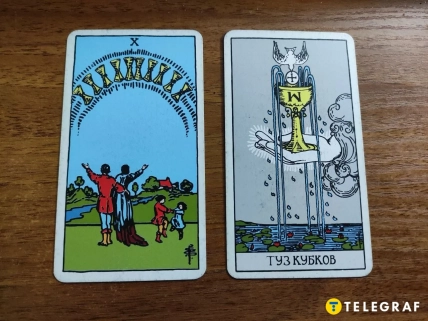 Две карты Таро на деревянном столе: слева Десятка кубков с семьей, справа Туз кубков с чашей