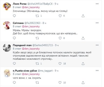 Пост Казанского