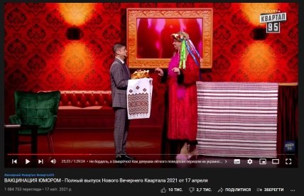 Вечерний квартал