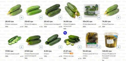 Где дешево купить свежие огурцы
