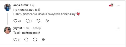 Комментарии пользователей
