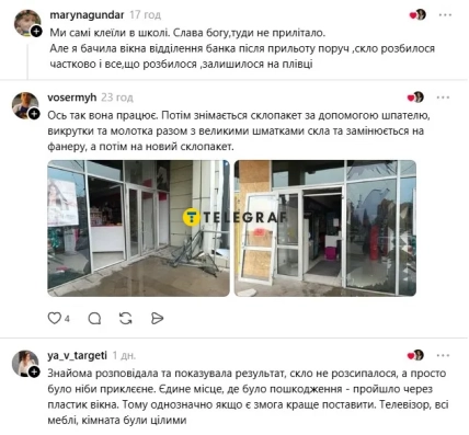 Украинцы в Threads делятся опытом, как плёнка удерживает осколки разбитого стекла