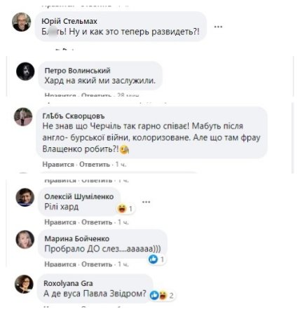 Про Ляшко та пісню
