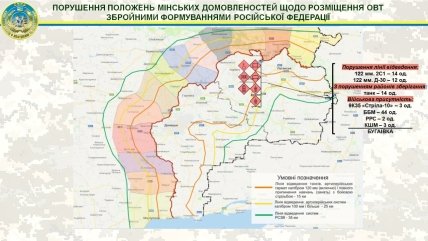 На Донбасі з'явилися нові танки, гаубиці, ЗРК бойовиків, карта