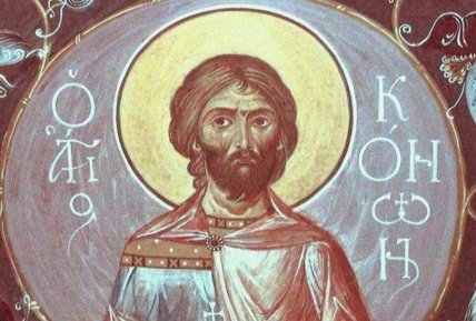 Священномученик Конон Мандонский