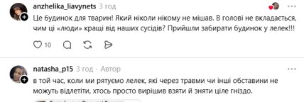 Комментарии пользователей