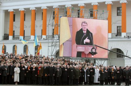 Інавгурація Ющенка