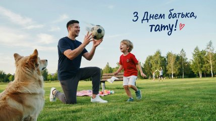 день батька листівки