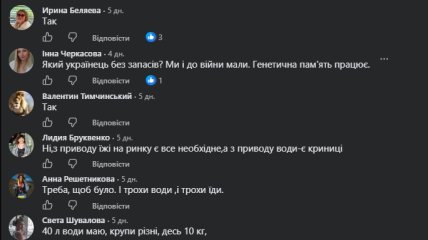 Комментарии пользователей