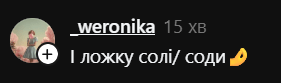 пластиковый контейнер как отмыть