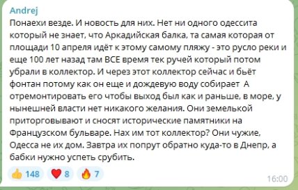 Комментарии пользователей