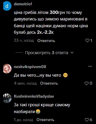 Некоторые из пользователей считают цену слишком высокой