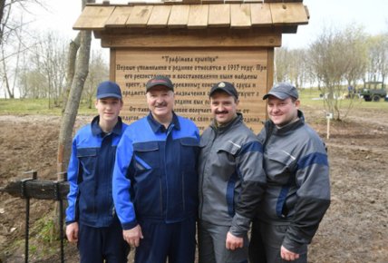 Лукашенко діти