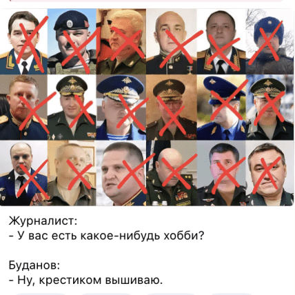 Меми про призначення Буданова головою ОП