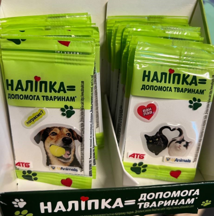 Стикеры с животными в АТБ