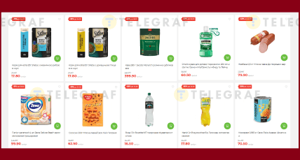 Приємні знижки на 10 товарів в "АТБ"