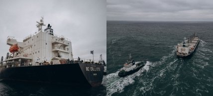 Фото судна BC CALLISTO