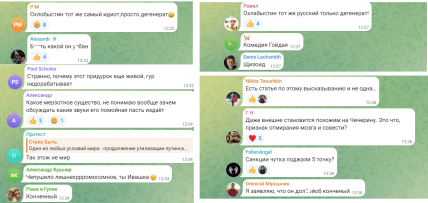 охлобыстин