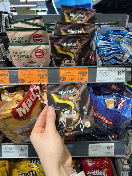 Ціна на дріп-каву Minelly Лісовий горіх