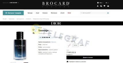 Dior Sauvage