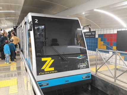Метро у Хайфі