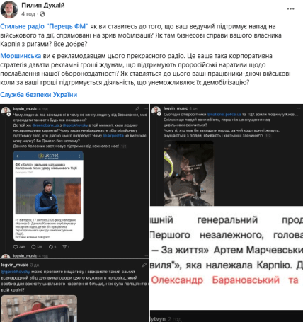 Пост Пилипа Духлія