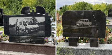 могили на Хмельниччині