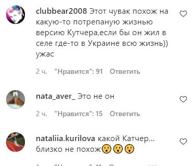 Мила Кунис и Эштон Катчер в Киеве