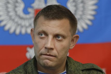 Александр Захарченко